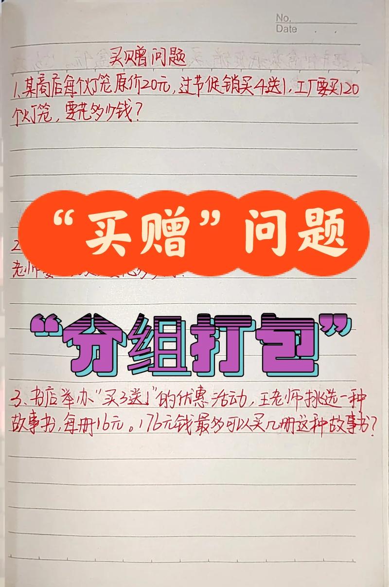 最后送你一句口诀,保证买不错
