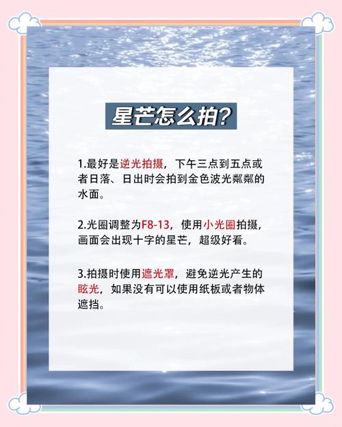 相机设置拍摄晚霞参数示意图