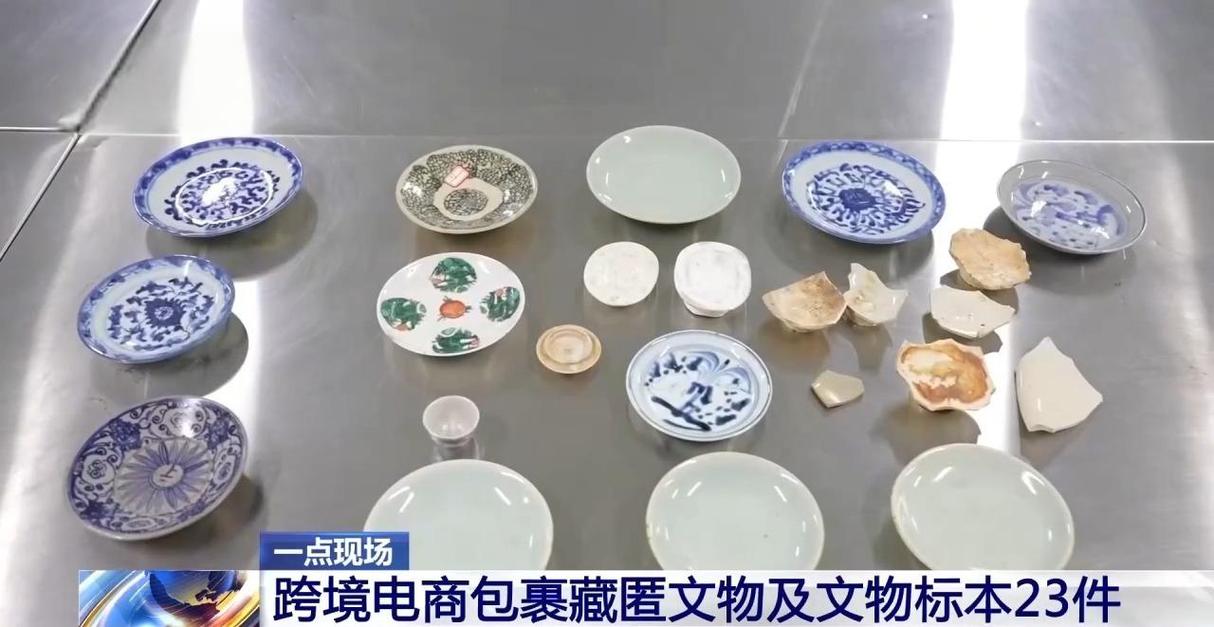 文物犯罪团伙非法洗白拍卖记录实拍