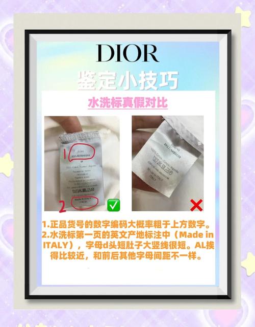 买衣服时,三秒钟就能辨好坏的小技巧