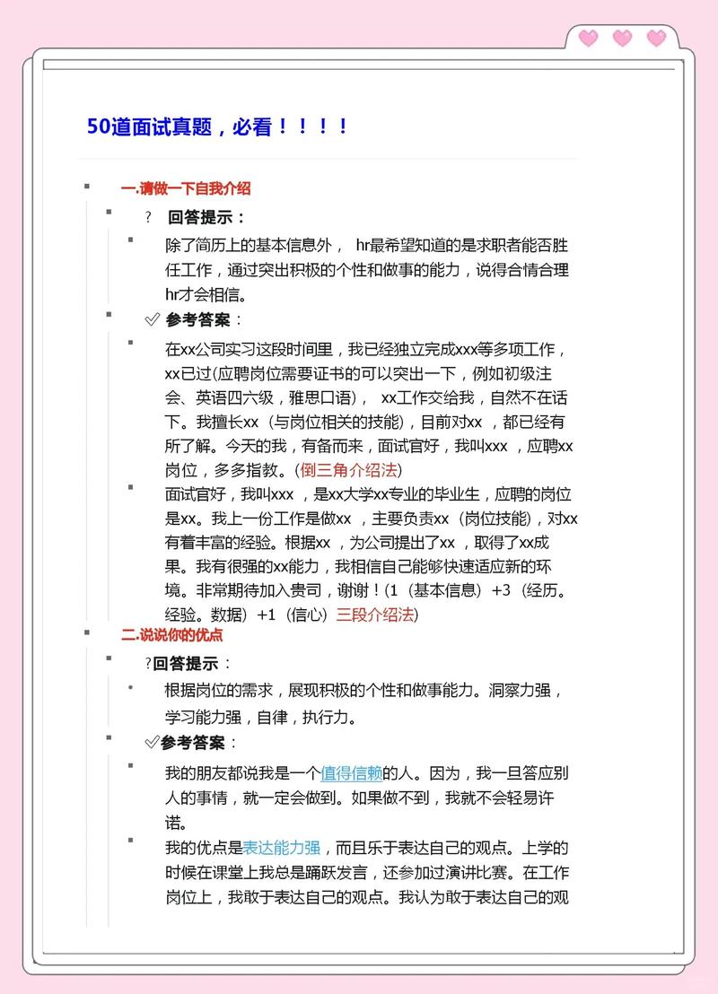 一些常见问题(FAQ)