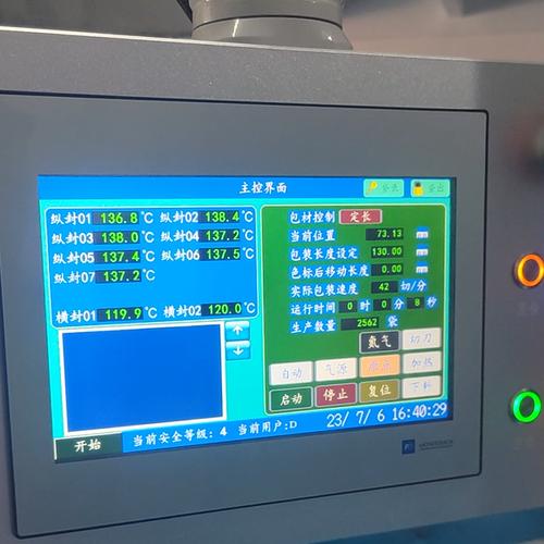 高速包装产线工业控制器运行卡顿状态