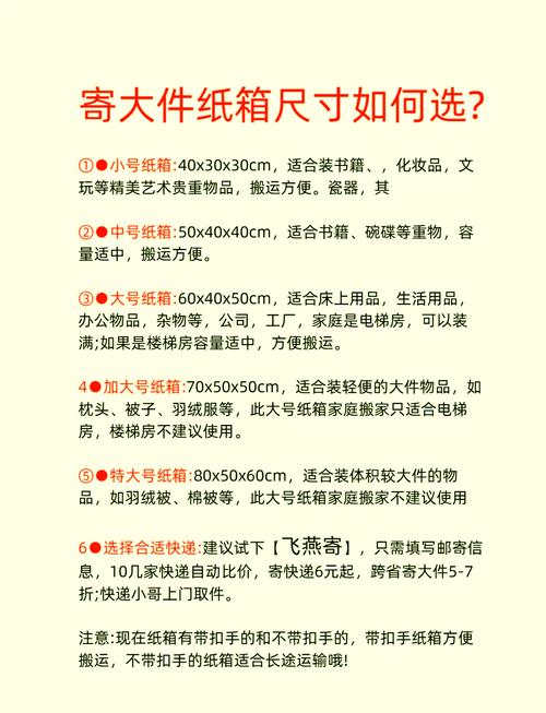 选料箱的诀窍，说穿了就几句话