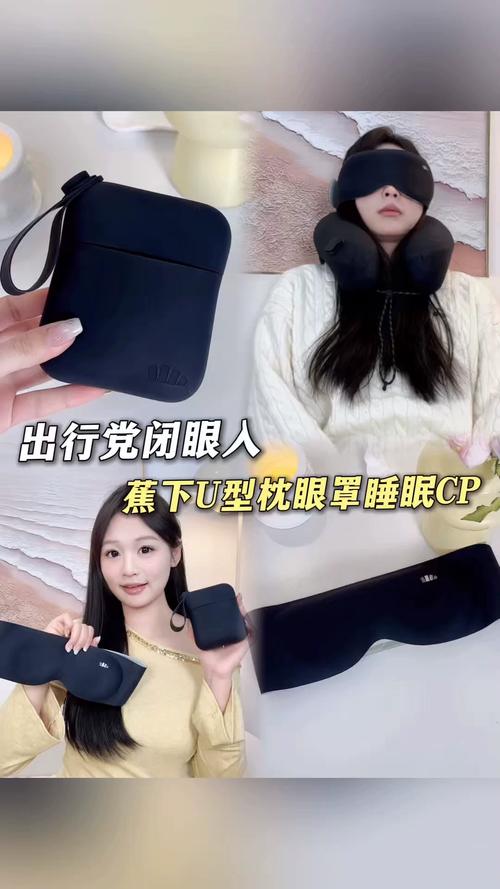 通勤地铁上戴眼罩靠U型枕休息的上班族