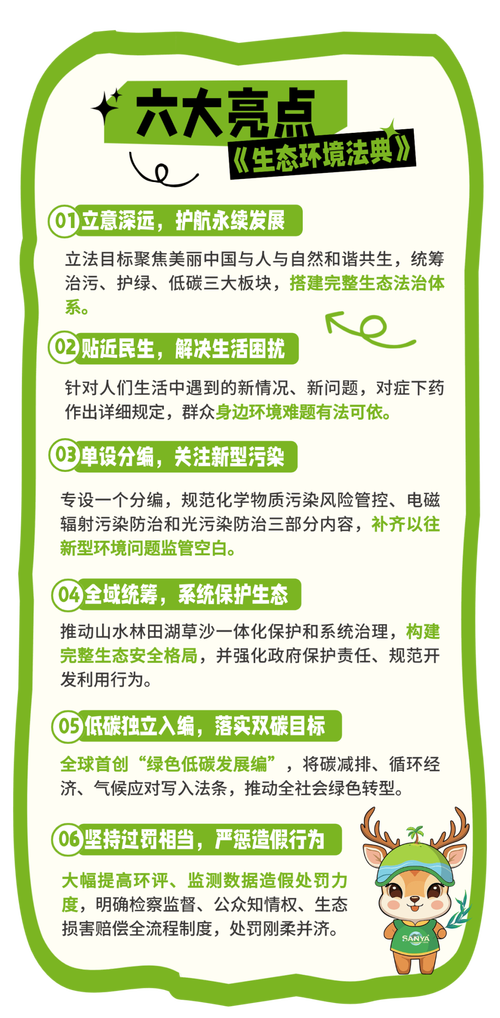 现在的痛点，才是生态监测技术接下来要走的路
