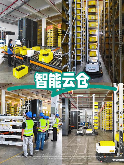 618大促柔性智能仓储作业现场图