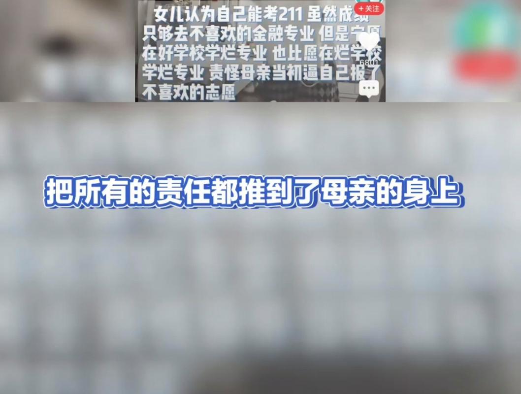 家长围着志愿填报书籍争吵