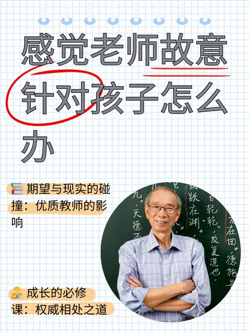 老师成了“隐形人”，孩子反而更安全？