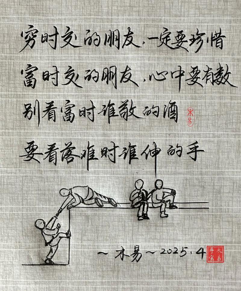 设备趴窝时,才知道谁是真朋友