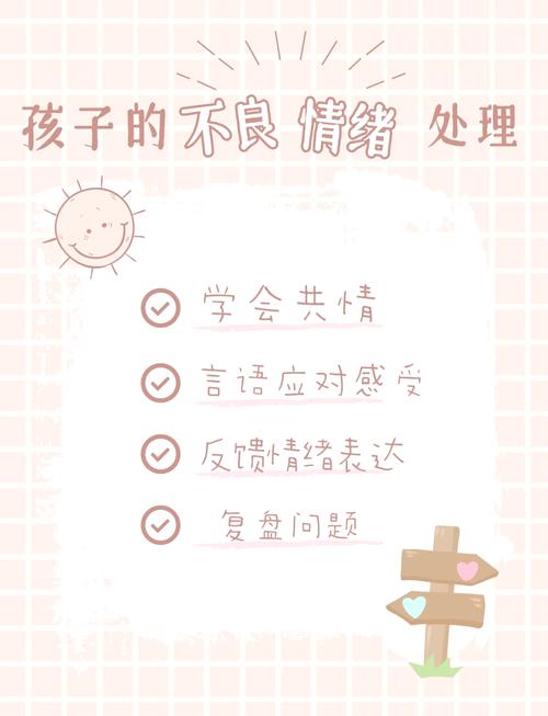 清醒育儿最狠的一招:处理情绪,而不是孩子
