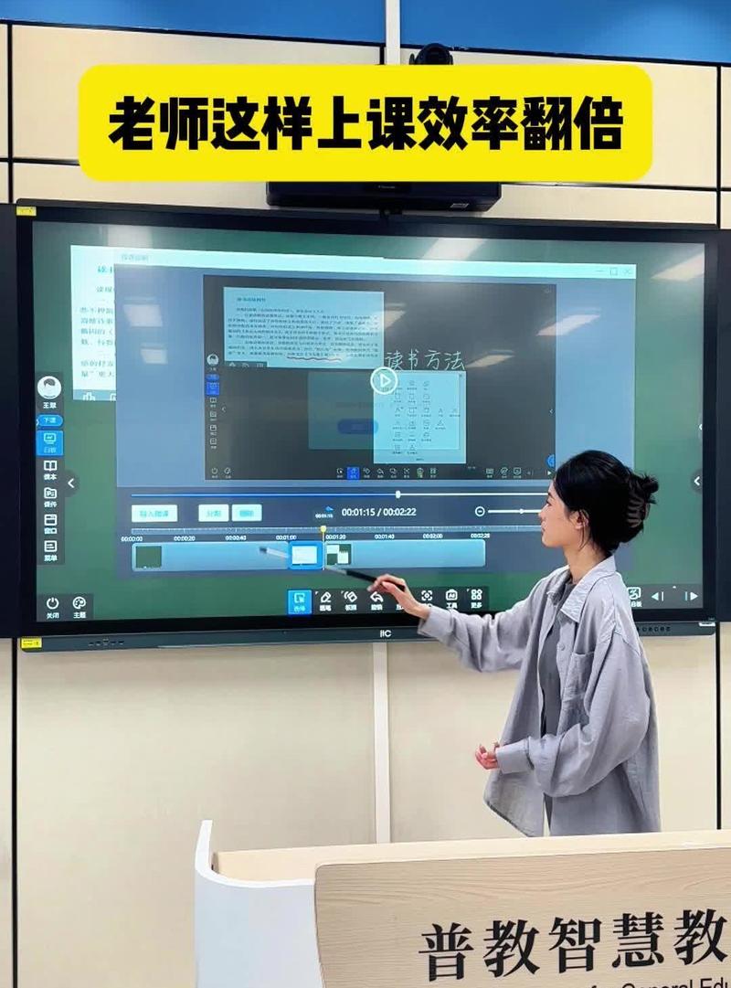 教室里多媒体黑屏时老师和学生对视的瞬间