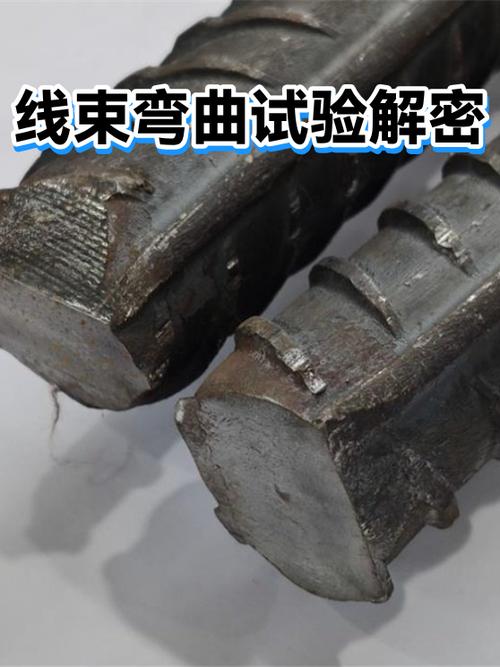 线束导线弯曲测试示意图