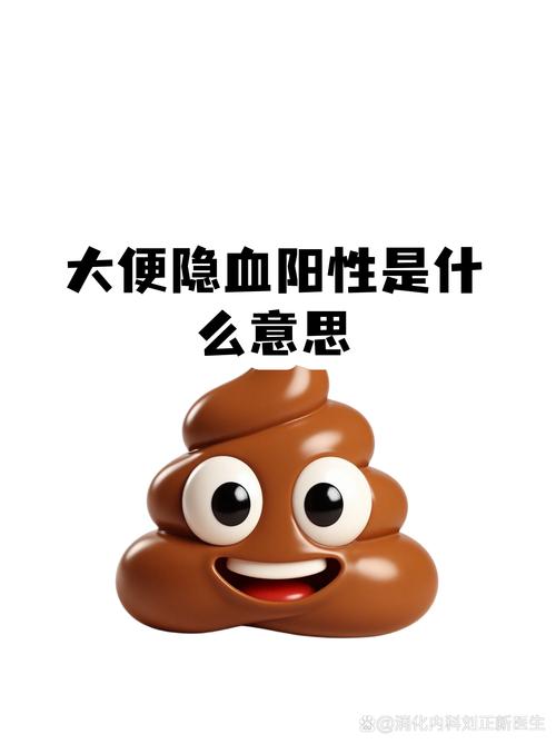 看不见的工业血液