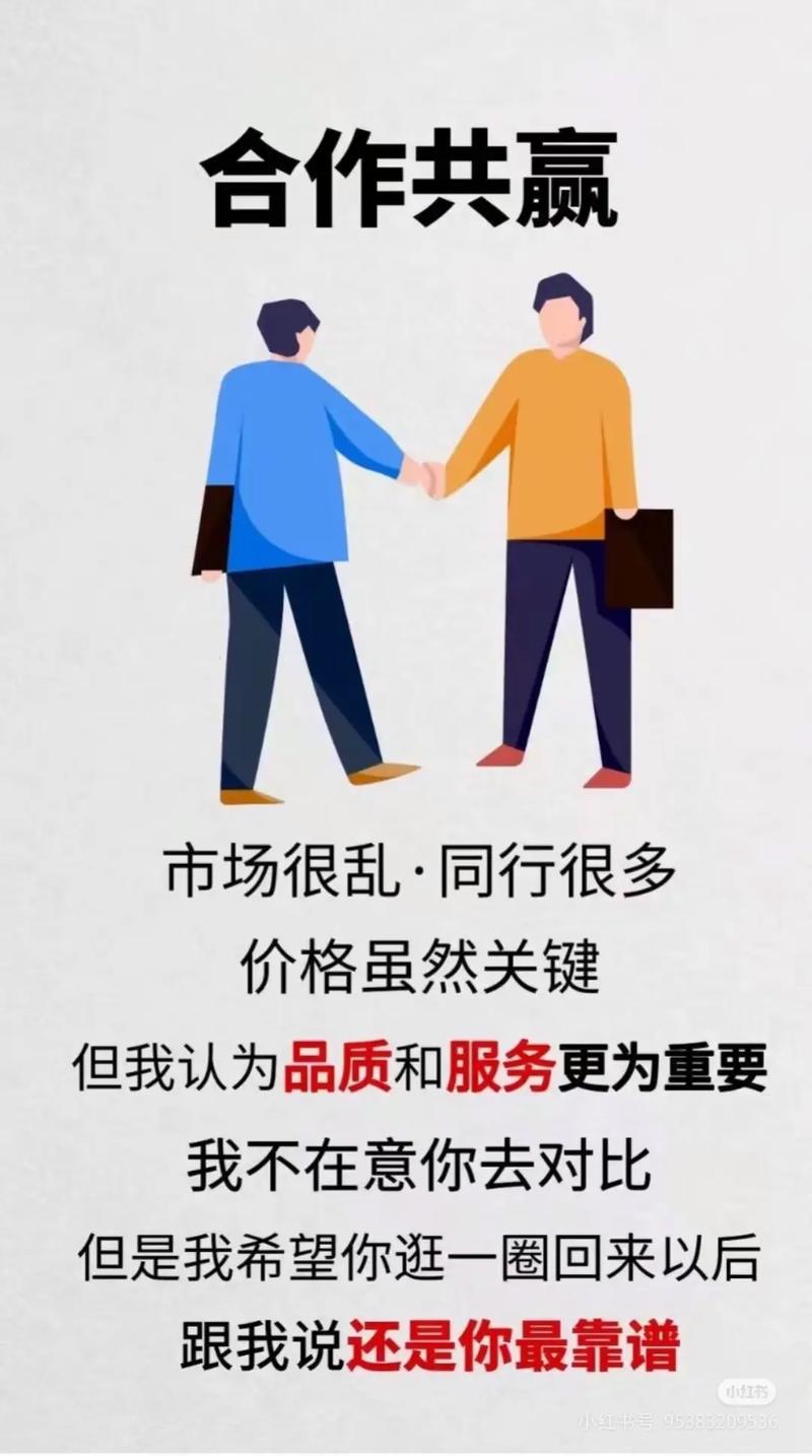 未来:质量即服务
