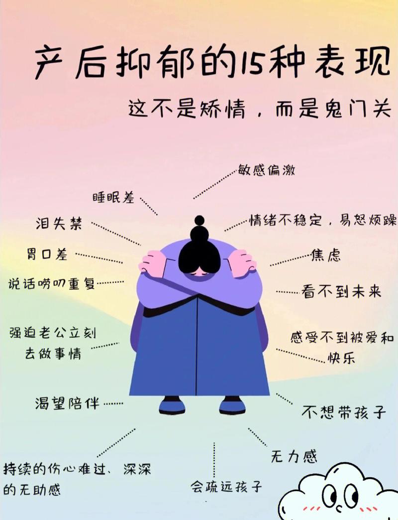 产后抑郁不是“想太多”：每位妈妈都值得被看见-超级宝贝