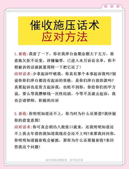 碰到高利贷争议，你可以按这三步来处理