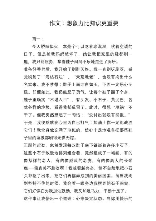 内容的形式比想象中重要