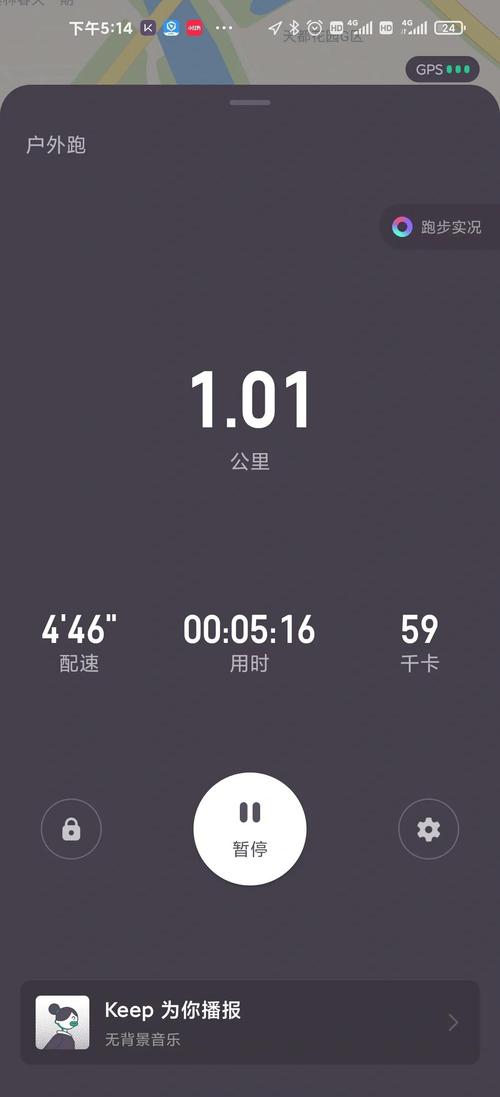 朋友圈跑步打卡每日晒图截图