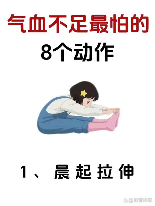 晨起这几步，帮着把阳气慢慢拉出来