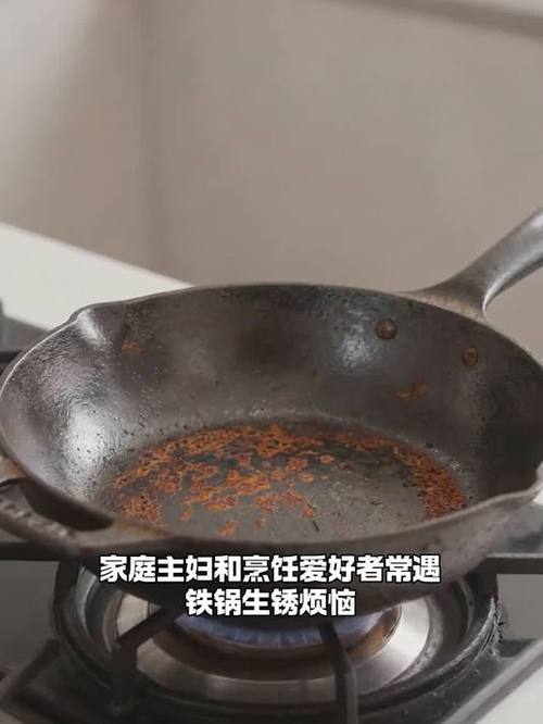 铁锅烘干后薄涂食用油实拍图