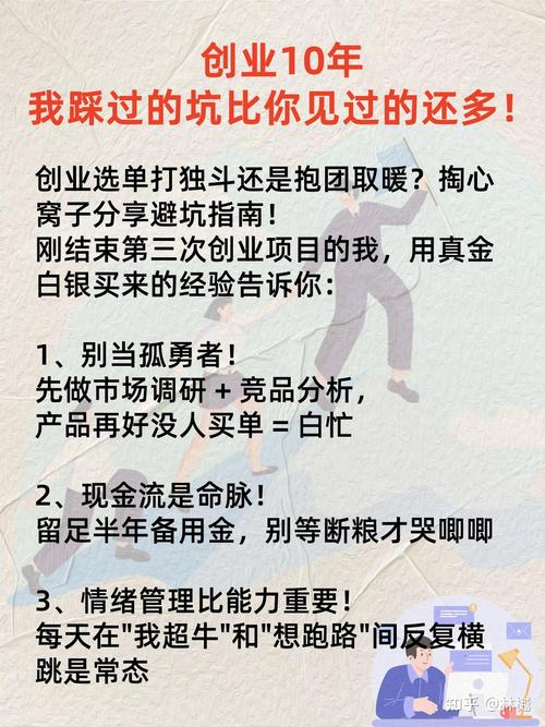 掏心窝子的选购提醒,别踩我踩过的坑