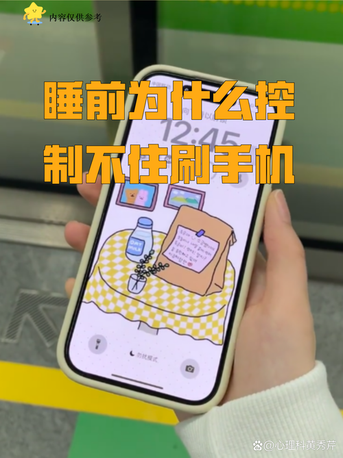 刷手机为啥不能算心流？