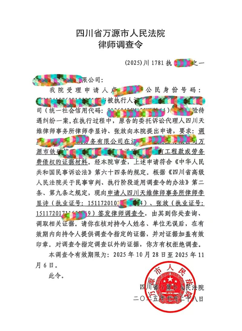 债务追偿律所真的能帮你追回欠款吗? - 云帮法律
