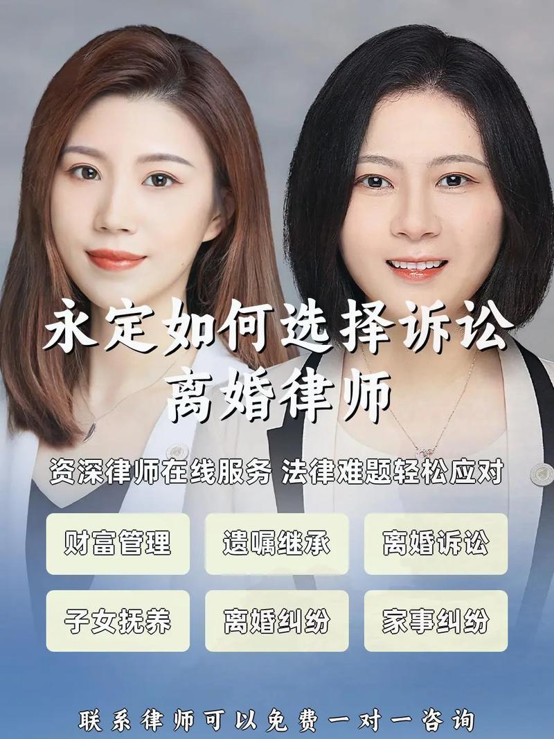 北京离婚律所选择要盯着这几点
