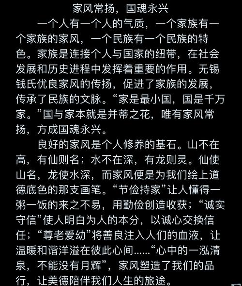 把爷爷故事会存下来,就是工业家庭最好的传家宝