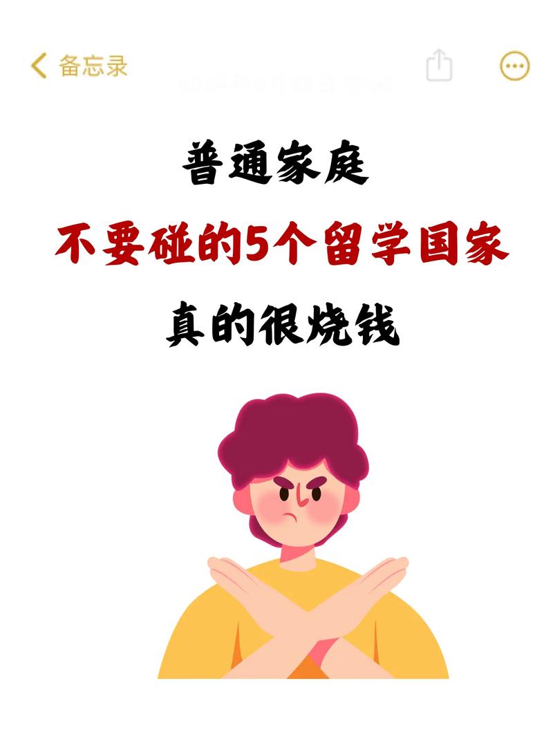 普通家庭的孩子，别碰“需要烧钱才能出成果”的专业