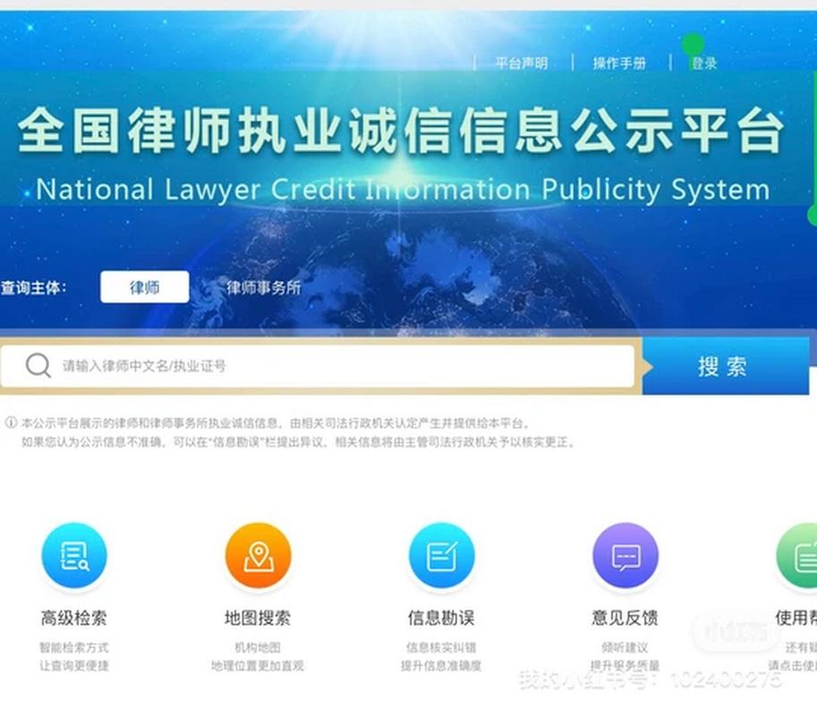 挑选企业法律顾问律所避坑指南