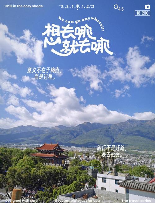 心态:接受意外,才是旅行的意义
