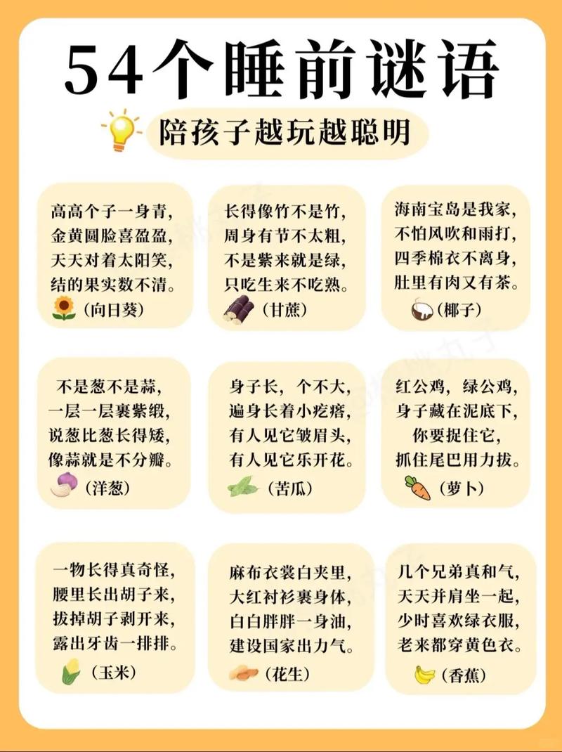 别去猜谜,去感受那一秒的悬浮