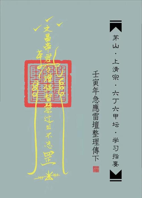 我的提纲,从来都是鬼画符