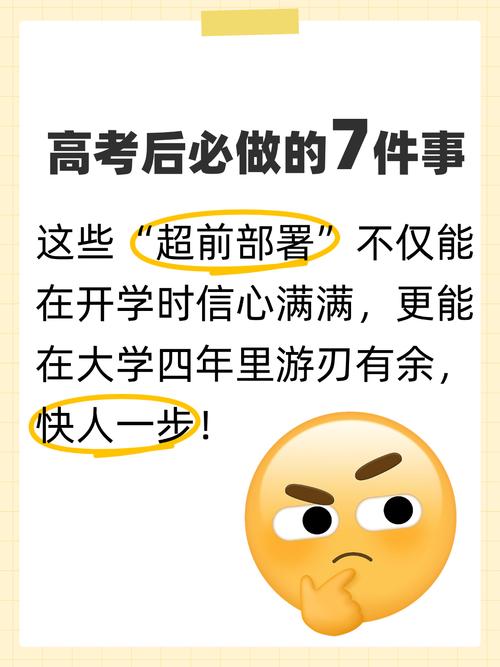 选科结束后，别闲着，升学规划要提前走