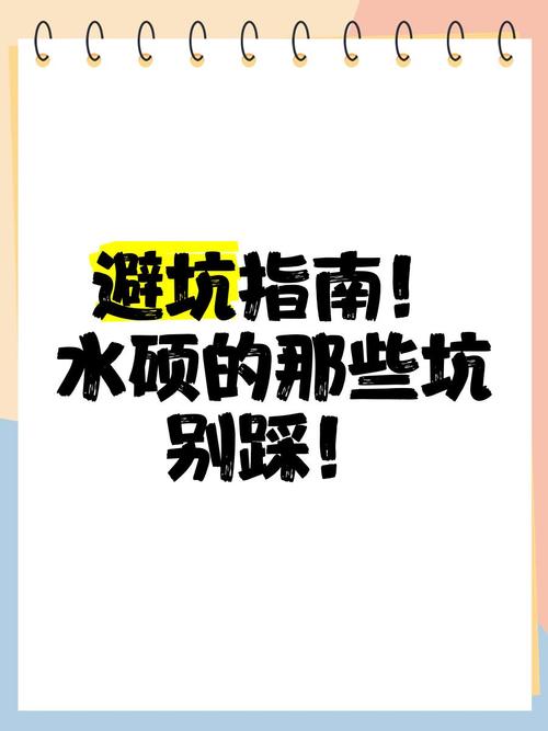 别踩坑，那些藏在水面下的评估误区