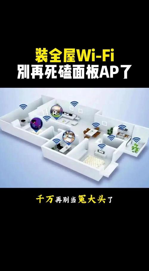 安装AP面板的后悔教训——我踩过的坑你别再踩