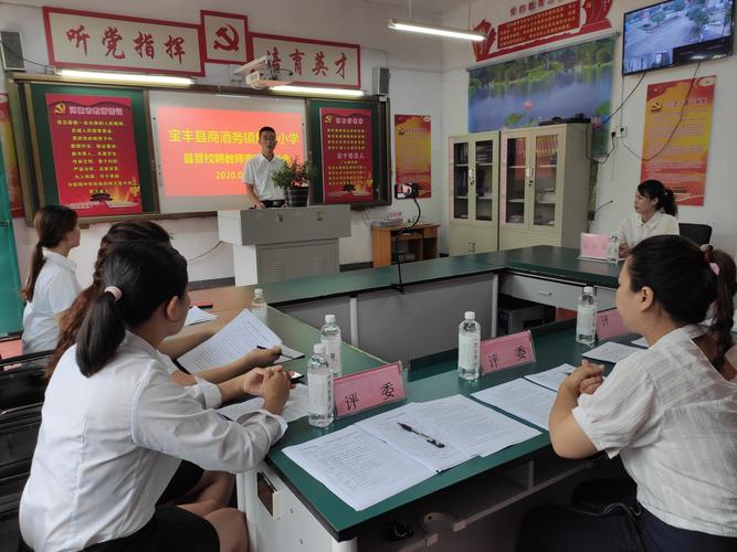 中小学教师县管校聘政策宣讲会现场