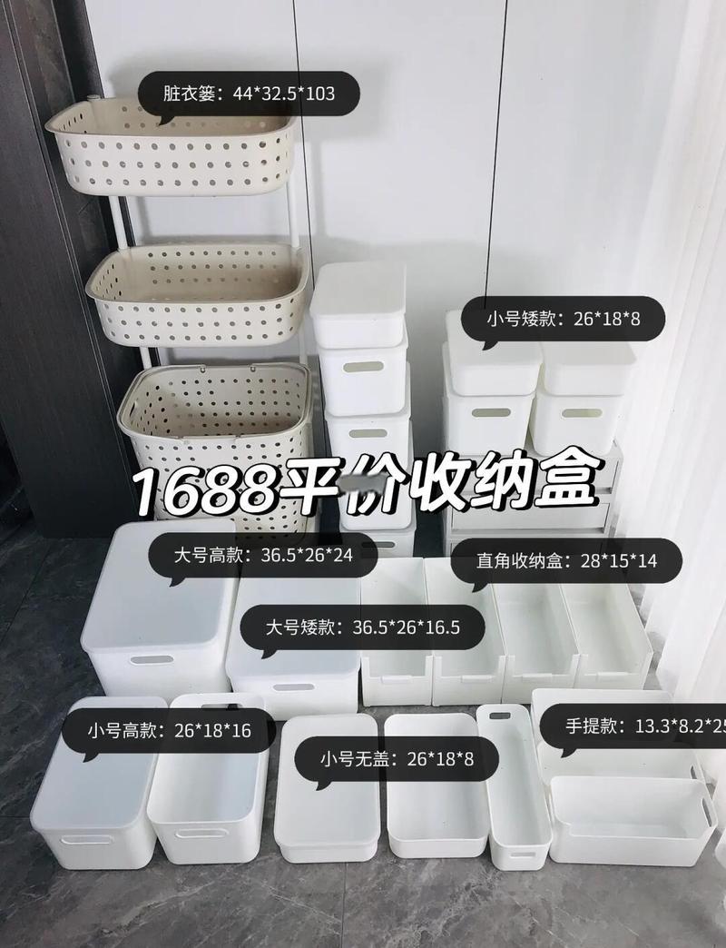 3. 收纳盒是不是买得越多越好？