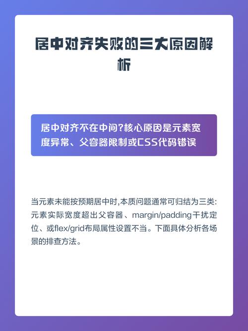 对齐也会“歪”：不是所有对齐都是对人类好