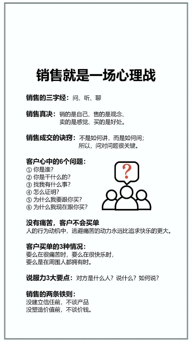 选型,别让销售带节奏