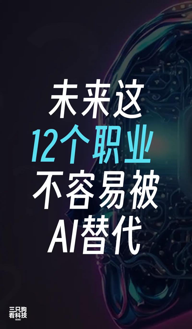 广告公司未来:被AI取代?还是新机会?