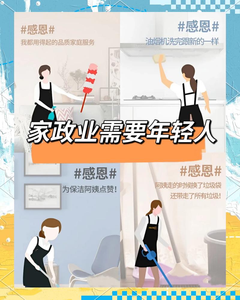 为什么工业从业者更需要专业的家庭服务专家