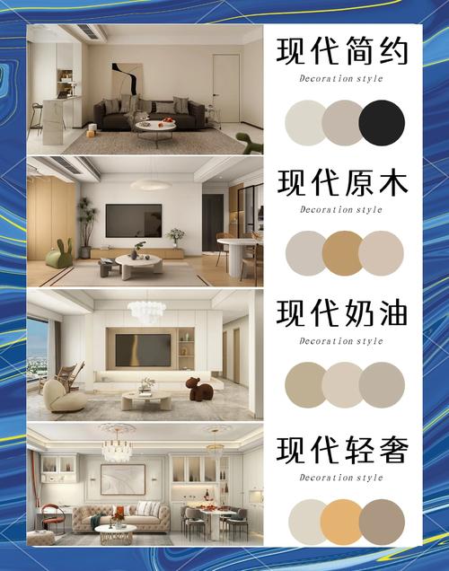 风格搭配与特殊需求