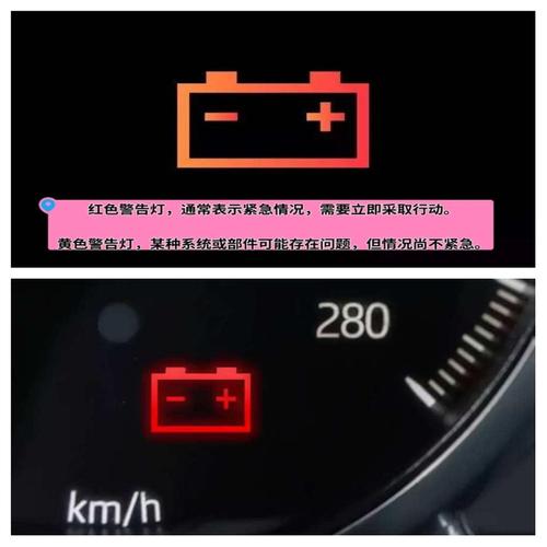 汽车仪表盘电瓶故障灯亮实拍