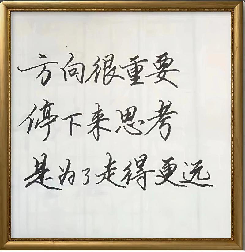 给个大概的方向,但最终得你拿主意