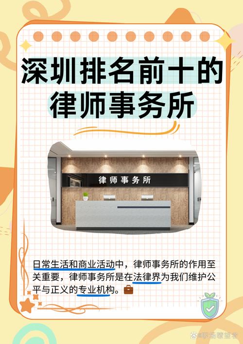 如何挑选靠谱的公司法律顾问律所