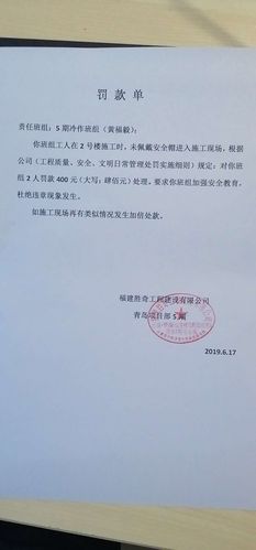 环保那根筋,别等罚单来了再动