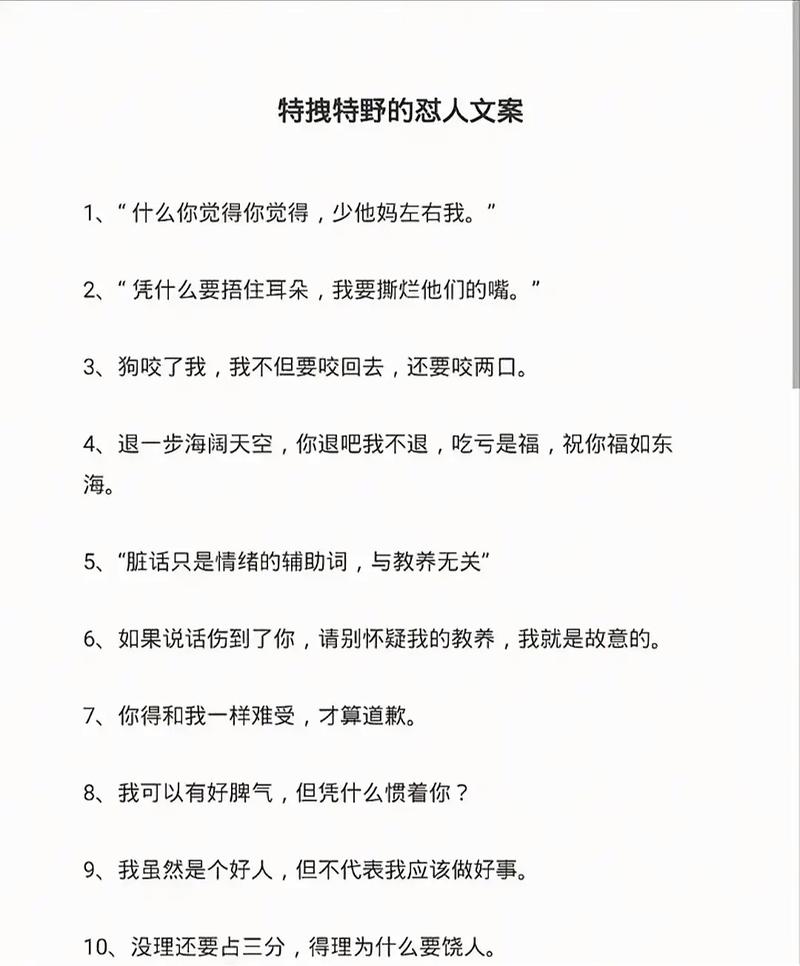 文案:千万别写成说明文