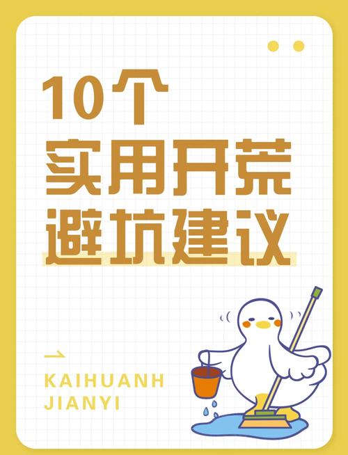 几个避坑细节，我替你踩过了，记牢